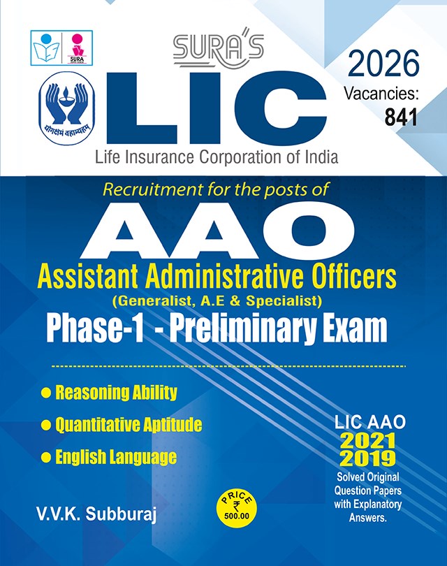 SURA`S LIC Assistant Engineer(AE) and Assistant Administrator Officer (AAO) Phase-1- Preliminary Exam Book in English - Latest Edition 2026