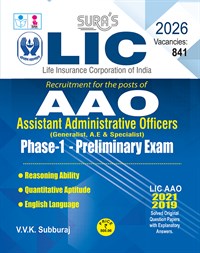 SURA`S LIC Assistant Engineer(AE) and Assistant Administrator Officer (AAO) Phase-1- Preliminary Exam Book in English - Latest Edition 2026