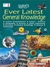 SURA`S Ever Latest General Knowledge(GK) Book in English Medium - Latest Updated Edition 2023