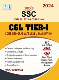 SURA`S SSC CGL Combined Graduate Level Tier 1 Exam Book in English Medium - Fully Revised to Latest Pattern 2024