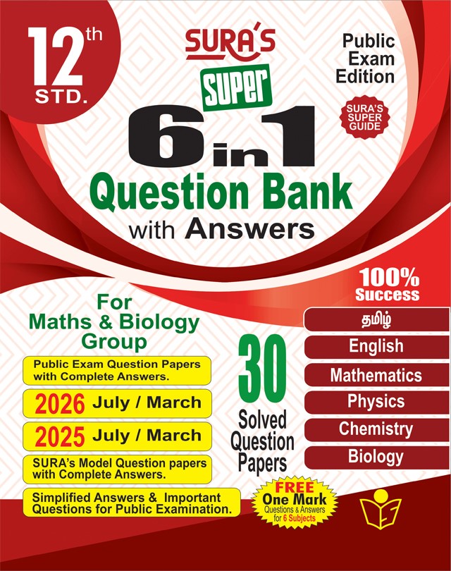 SURA`S 12th Standard 6 in 1 Question Bank with Answers For Maths and Biology Group - Latest Updated Edition