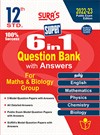 SURA`S 12th Standard 6 in 1 Question Bank with Answers For Maths and Biology Group - Latest Updated Edition