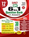 SURA`S 12th Standard 6 in 1 Question Bank with Answers For Maths and Biology Group - Latest Updated Edition