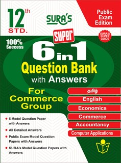 SURA`S 12th Standard 6 in 1 Question Bank with Answers For Commerce Group - Latest Updated Edition