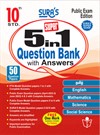 SURA`S 10th Standard 5 in 1 Question Bank with Answers - Public Exam Edtion - Latest Updated Edtion