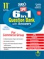 SURA`S 11th Standard 6 in 1 Question Bank with Answers For Commerce Group - Latest Updated Edition