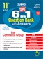 SURA`S 11th Standard 6 in 1 Question Bank with Answers For Commerce Group - Latest Updated Edition
