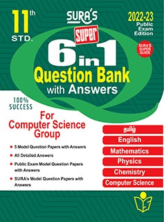 SURA`S 11th Standard 6 in 1 Question Bank with Answers For Computer Science Group - Latest Updated Edition