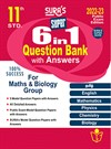 SURA`S 11th Standard 6 in 1 Question Bank with Answers For Maths and Biology Group - Latest Updated Edition