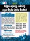SURA`S India History, Culture and Indian National Movement  TNPSC, TNUSRB, TNFUSRC, TNAU, Madras High Court, Agriculture Officer and All Competitive Exam Book Guide in Tamil Medium