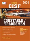 SURA`S CISF Constable / Tradesmen Exam Book in English Medium - Latest Updated Edition 2024