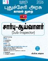 SURA`S Puducherry Police Department Sub-Inspector (SI) in Tamil Medium - Latest Updated Edition 2026