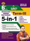 SURA`S 6th Standard 5-in-1 Term - III Guide English Medium - Latest Edition 2023-24
