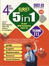 SURA`S 4th Standard 5-in-1 Term - III Guide English Medium - Latest Edition 2022-23