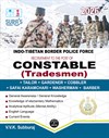 SURA`S ITBPF(Indo-Tibetan Border Police Force) Constable (Tradesmen) Exam Book in English Medium - Latest Updated Edition 2026