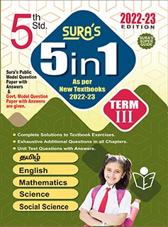 SURA`S 5th Standard 5-in-1 Term - III Guide English Medium - Latest Edition 2022-23