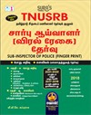 SURA`S TNUSRB Sub-Inspector of Police (SI) (Finger Print) Exam Book in Tamil Medium - Latest Edition 2026