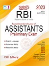 SURA`S LIC Assistants Phase - I Prelims Exam Book in English Medium - Latest Edition 2023