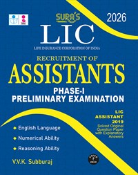 SURA`S LIC Assistants Phase - I Prelims Exam Book in English Medium - Latest Edition 2026