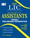 SURA`S LIC Assistants Phase - I Prelims Exam Book in English Medium - Latest Edition 2026