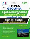 SURA`S TNPSC Group -IA Assistant Conservator of Forests General Studies and Aptitude and Mental Ability Preliminary Exam Book Guide in Tamil Medium 2026