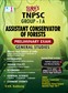 SURA`S TNPSC Group-IA Assistant Conservator of Forests (Forester)General Studies (GK) Preliminary Exam Book in English Medium - Latest Updated Edition 2025
