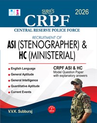 SURA`S CRPF ASI(Stenographer) and HC(Ministerial) Exam Book in English Medium - Latest Updated Edition 2026