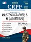 SURA`S CRPF ASI(Stenographer) and HC(Ministerial) Exam Book in English Medium - Latest Updated Edition 2023