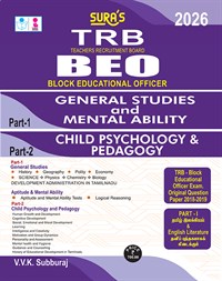 SURA`S TRB BEO(Block Educational Officer) General Studies and Aptitude and Mental Ability and Child Development & Pedagogy Exam Book in English Medium - Latest Updated Edition 2026