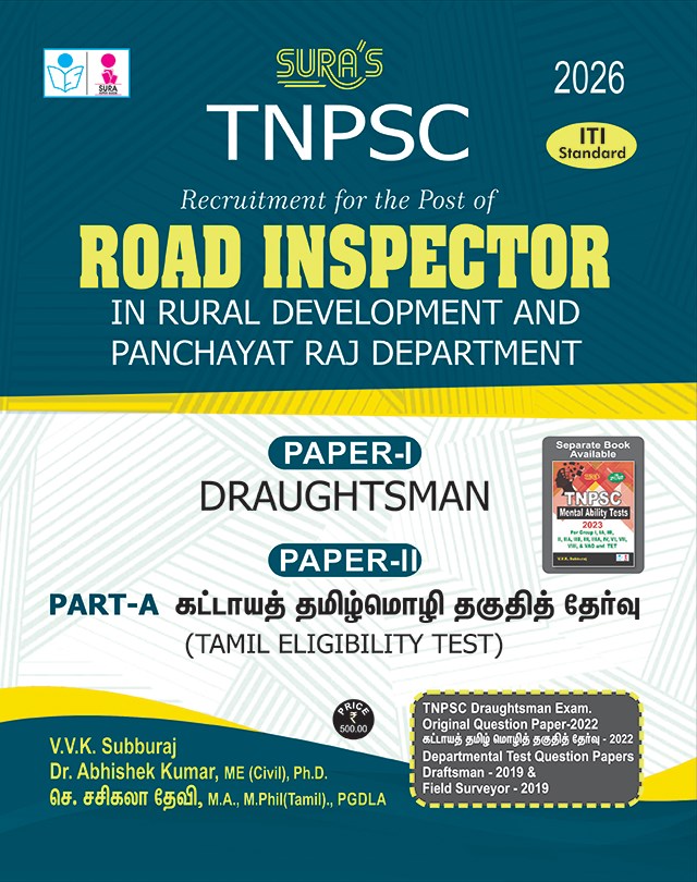 SURA`S TNPSC Road Inspector Draughtsman and Tamil Eligibility Test Exam Book (Paper I & II) - Latest Updated Edition 2026