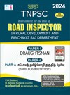 SURA`S TNPSC Road Inspector Draughtsman and Tamil Eligibility Test Exam Book (Paper I & II) - Latest Updated Edition 2024