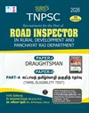 SURA`S TNPSC Road Inspector Draughtsman and Tamil Eligibility Test Exam Book (Paper I & II) - Latest Updated Edition 2026
