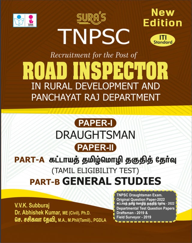 SURA`S TNPSC Road Inspector Draughtsman and Tamil Eligibility Test and General Studies(All-in-One) Exam Book - Latest Updated Edition 2025