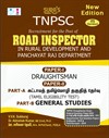 SURA`S TNPSC Road Inspector Draughtsman and Tamil Eligibility Test and General Studies(All-in-One) Exam Book - Latest Updated Edition 2025