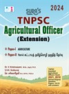 SURA`S TNPSC Agriculture Officer(Extension) Paper I & II Exam Book In English Medium - Latest Updated Edition 2024