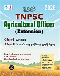 SURA`S TNPSC Agriculture Officer(Extension) Paper I & II Exam Book In English Medium - Latest Updated Edition 2026