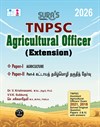SURA`S TNPSC Agriculture Officer(Extension) Paper I & II Exam Book In English Medium - Latest Updated Edition 2026