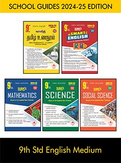 SURA`S 9th STD All subjects in 1 bundle Offer (Tamil, English, Maths, Science, Social Science) Set of 5 Guides - English Medium 2024-25 Edition - based on Samacheer Kalvi Textbook