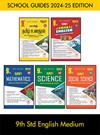SURA`S 9th STD All subjects in 1 bundle Offer (Tamil, English, Maths, Science, Social Science) Set of 5 Guides - English Medium 2024-25 Edition - based on Samacheer Kalvi Textbook