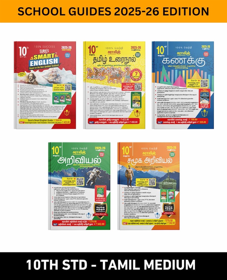 SURA`S 10th STD All Subjects In 1 Bundle Offer (Tamil, English, Maths, Science, Social Science) Set Of 5 Guides - Tamil Medium 2025-26 Edition - Based On Samacheer Kalvi Textbook