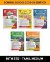 SURA`S 10th STD All Subjects In 1 Bundle Offer (Tamil, English, Maths, Science, Social Science) Set Of 5 Guides - Tamil Medium 2025-26 Edition - Based On Samacheer Kalvi Textbook