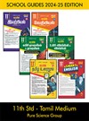 SURA`S 11th STD All subjects in 1 bundle Offer For Pure Science group (Tamil, English,Bio-Botany,Bio-Zoology,Physics,Chemistry) Set of 6 Guides - Tamil Medium 2024-25