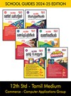 SURA`S 12th STD All subjects in 1 bundle For Commerce-Computer Applications group (Tamil, English,Accounts,Commerce,Economics,Computer Applications) Set of 6 Guides - Tamil Medium 2024-25