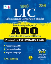 SURA`S LIC ADO (Apprentice Development Officer) Phase I Preliminary Exam Books - Latest updated Edition 2026