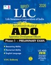 SURA`S LIC ADO (Apprentice Development Officer) Phase I Preliminary Exam Books - Latest updated Edition 2026