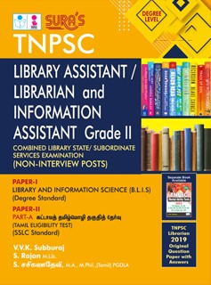 SURA`S TNPSC Library Assistant, Librarian and Information Assistant Grade II and Tamil Eligibiligy Test Exam Book in English Medium - Latest Updated Edition 2025