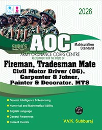 SURA`S Army Ordnance Corps Centre (AOC) Tradesman Mate & Fireman Exam Book in English Medium - Latest Updated Edition 2026