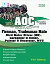 SURA`S Army Ordnance Corps Centre (AOC) Tradesman Mate & Fireman Exam Book in English Medium - Latest Updated Edition 2026