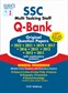SURA`S SSC MTS (Multi Tasking Staff) Q-Bank Original Question Papers with Explanatory Answers 2025