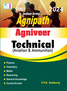SURA`S Indian Army Agnipath Agniveer Technical (Aviation & Ammunition) Exam Book in English Medium - Latest Updated Edition 2024